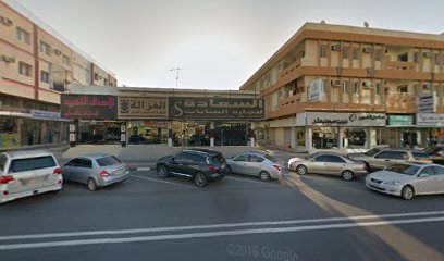 السعادة لتجارة العبايات - أبو ظبي - +971 9 237 3302