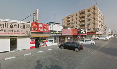 مغسلة - أبو ظبي -