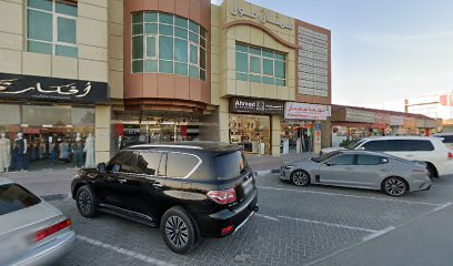 تصميم أفيرسا - أبو ظبي - +971 50 577 7449