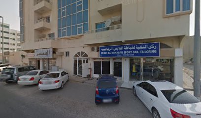 مركز الحاجس التجاري - أبو ظبي - +971 50 649 2922