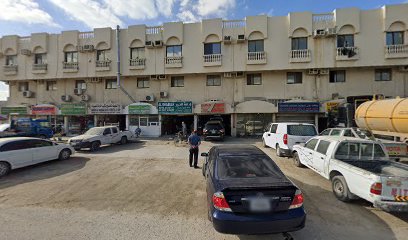متجر مجموعات سوغرا - أبو ظبي -