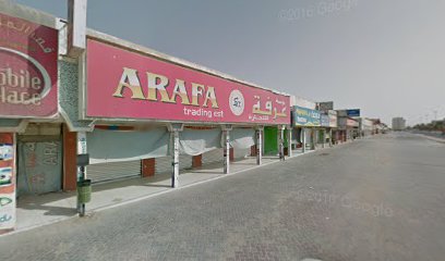 محريفة للمنسوجات (معرفة اقمشة) - أبو ظبي -