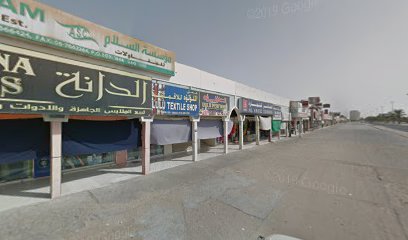 خياط الرقة - أبو ظبي - +971 6 766 6043