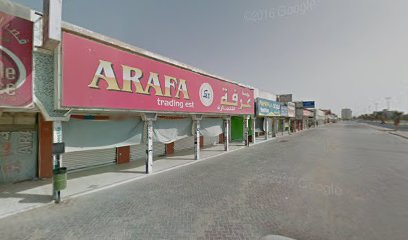 المنسوجات المألوفة - أبو ظبي - +971 6 766 6160