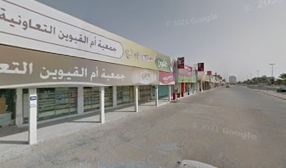 المسرات للخياطة والتطريز - أبو ظبي - +971 6 766 2641