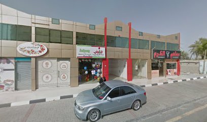 ميرسي لتصميم الأزياء - أبو ظبي -