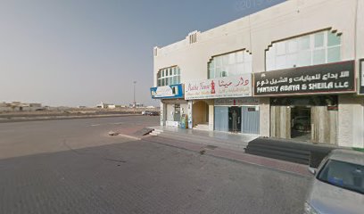 الريحان للخياطة - أبو ظبي - +971 56 621 3786
