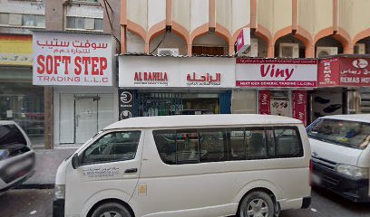 الماس المعروف للتجارة ش.ذ. - أبو ظبي - +971 4 345 6190