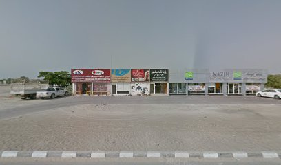 باريستا - أبو ظبي - +971 50 117 5725
