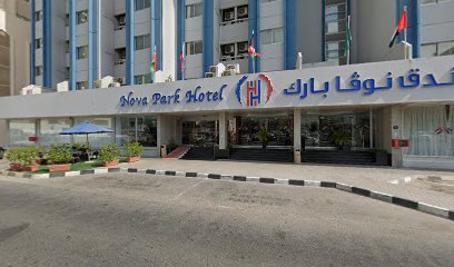 مقهى تي جاردن - أبو ظبي - +971 6 572 8000
