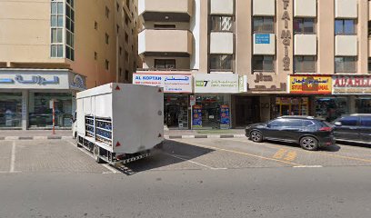 شركة لحج وسلطان لخدمات التنظيف والصيانة العامة - أبو ظبي - +971 6 534 8634