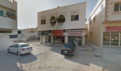 مؤسسة فرانسيس فيليب للتجارة - أبو ظبي - +971 55 424 9931