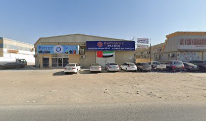 مطبعة رومانا ذ - أبو ظبي - +971 6 748 3145