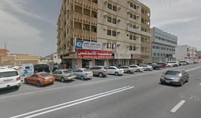مركز التشخيص - أبو ظبي -