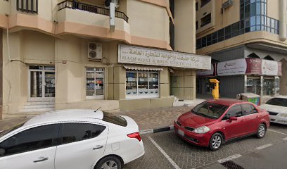 شركة حقيقة واخوانه للتجارة العامة ذ - أبو ظبي - +971 6 568 7714
