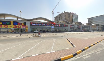 ATA TECH FZE LLC - أبو ظبي - +971 56 807 4056