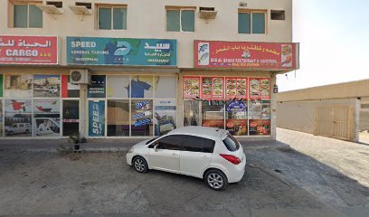 الاوائل لمعدات مكافحة الحريق - أبو ظبي -
