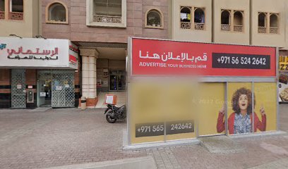 أجهزة الكمبيوتر والشبكات JUJ - أبو ظبي - +971 4 337 4998