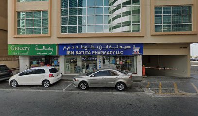 ستار اكواريوم حلى اسماك وزهور - أبو ظبي - +971 6 556 6578