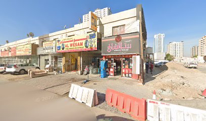 معاذ الدولية - أبو ظبي - +971 6 740 8755