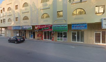 هشام للحاسب الآلي - أبو ظبي -