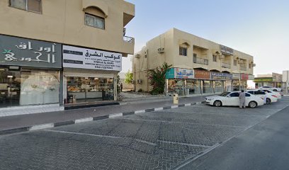 كوكب الشرق للكمبيوتر - أبو ظبي - +971 52 722 7003
