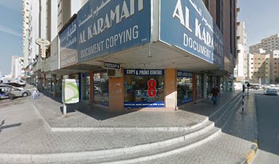 شركة النجم الأبيض ذ م م (واسكو) - أبو ظبي - +971 6 562 8182