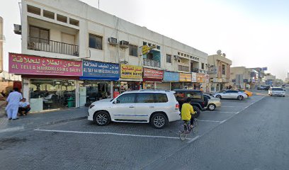 تقنية خليج عدن - أبو ظبي - +971 6 533 1655
