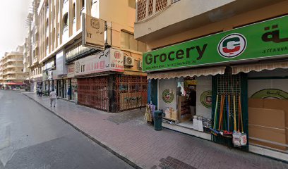 IT KING LLC - أبو ظبي - +971 4 224 9694