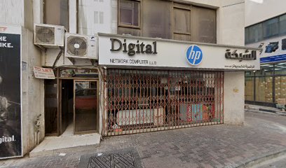 ديجيتال نتورك للكمبيوتر ذ م م - أبو ظبي - +971 4 393 6721