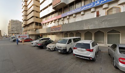 معهد الكمبيوتر عبر الإنترنت - أبو ظبي - +971 6 550 4881