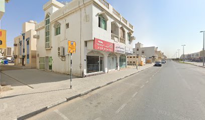 عقارات سعيد الشميتي - أبو ظبي - +971 6 567 6685