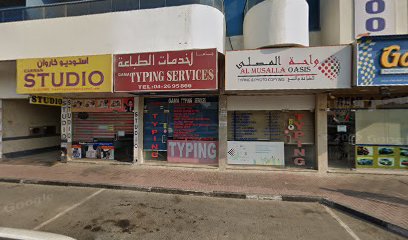 استشاريو التصميم الدولي - أبو ظبي - +971 4 258 3424