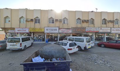 السعيد للمقاولات - أبو ظبي - +971 6 556 1057