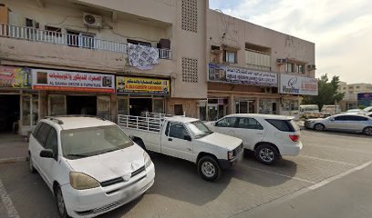 مؤسسة عباس ابراهيم احمد للمقاولات العامة - أبو ظبي - +971 6 746 5024