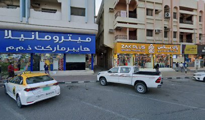 مجموعة شركات القرارة - أبو ظبي -