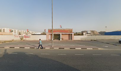 مجموعة شركات البرطاوي - المقر الرئيسي - أبو ظبي - +971 4 338 8906