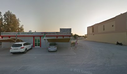 التلال لتجارة الاسمنت - أبو ظبي -