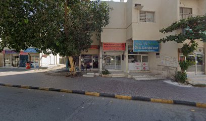 ارجون ياداف لمقاولات الجبس والبلاط - أبو ظبي -