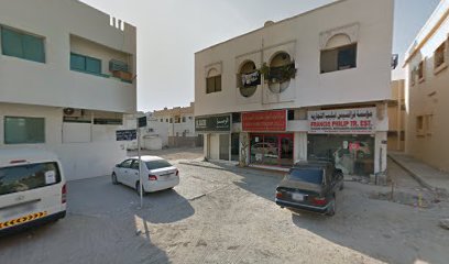 شركة الرمز العالي للبلاط والدهانات (ذ - أبو ظبي -