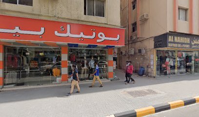 الشارقة - أبو ظبي - +971 55 506 0913