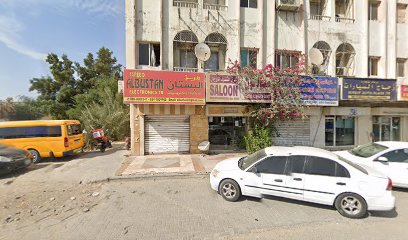 الطبق الطائر للبلاط والجص - أبو ظبي - +971 6 542 1955