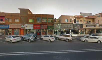 شركة الهضبة لمقاولات البناء ذ م م - أبو ظبي - +971 9 238 4356