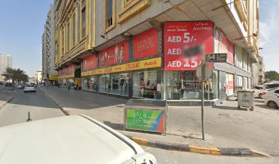 شركة الإنجاز لمقاولات البناء ذ - أبو ظبي - +971 6 525 4100