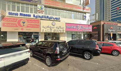 مجموعة مؤسسات الفهد - أبو ظبي - +971 6 573 8600