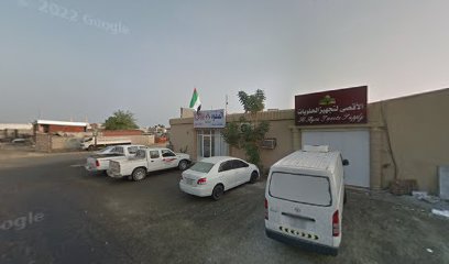 الصفوه لمقاولات البناء ذ م م الصفوه لمقاولات البناء - أبو ظبي - +971 55 559 7734