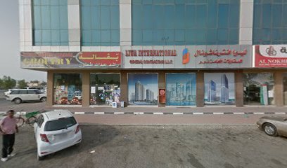 شركة ميلان لمقاولات البناء (ذ - أبو ظبي - +971 6 765 5545