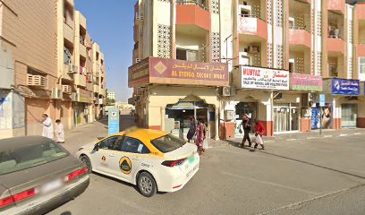 الإتفاق للديكور الداخلي ذ - أبو ظبي - +971 6 747 2230