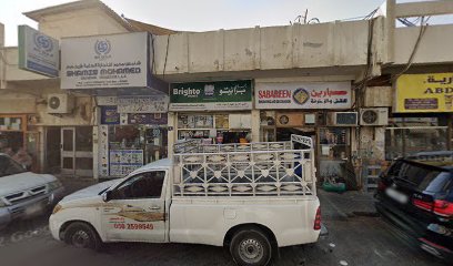 DEESAWALA لتجارة مواد البناء ذ م م - أبو ظبي - +971 4 228 2917