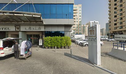 التفرة للاستشارات - أبو ظبي - +971 6 574 4141